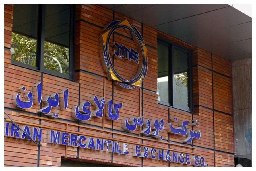 تغییر ساعت پایان معاملات در بازار مشتقه و صندوق‌های کالایی
